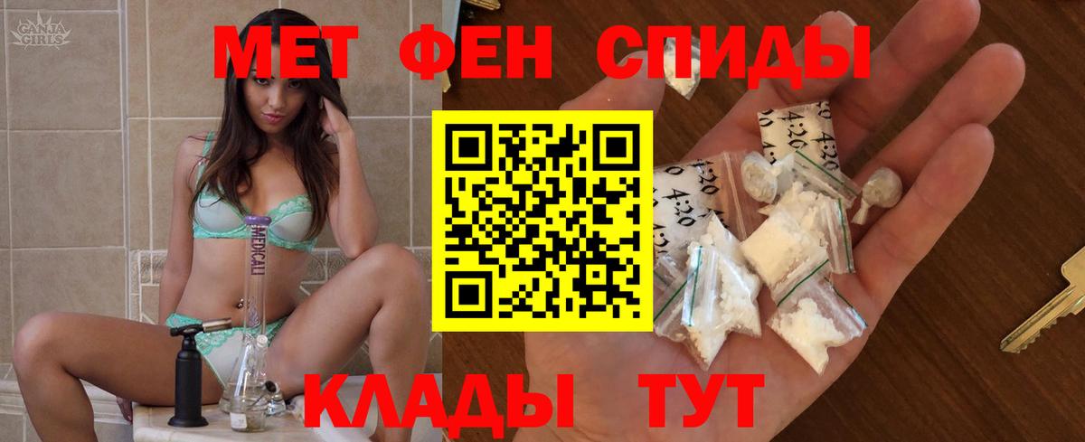 Amphetamine 98% Геленджик