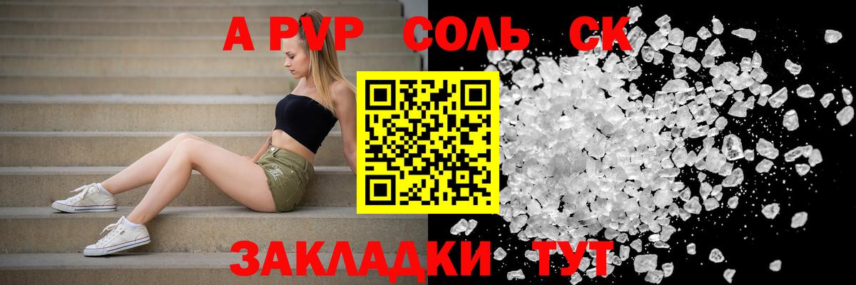 МЕТАМФЕТАМИН Геленджик