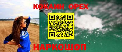 гашик Бугуруслан