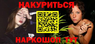 каннабис Будённовск