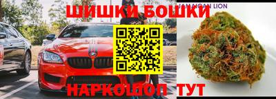 каннабис Будённовск