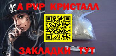 гашик Бугуруслан