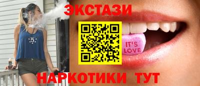 кокаин VHQ Бузулук