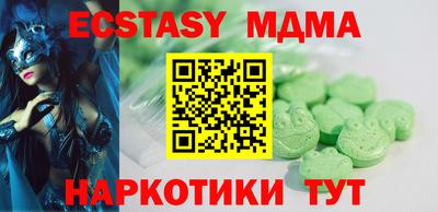 гашик Бугуруслан