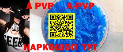 гашик Бугуруслан