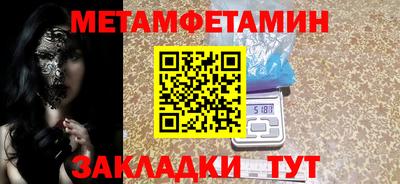 кокаин VHQ Бузулук