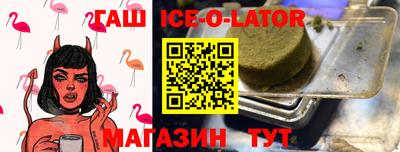 гашик Бугуруслан