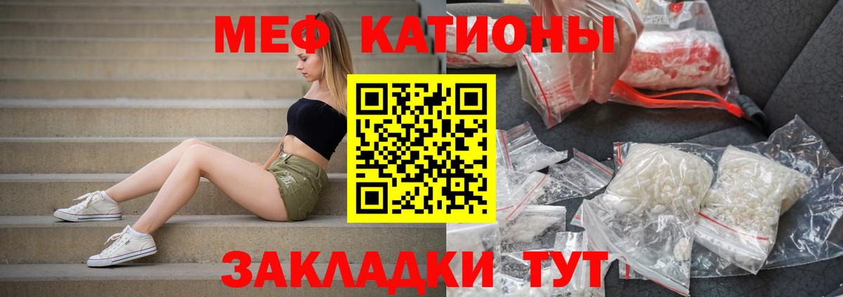 Гашиш  Вход с VPN  A PVP СК кристаллы  ТГК  Геленджик  МЕФ кристаллы 