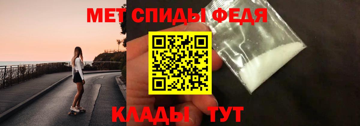 Геленджик  Метамфетамин  Вход с VPN  Метамфетамин мет 