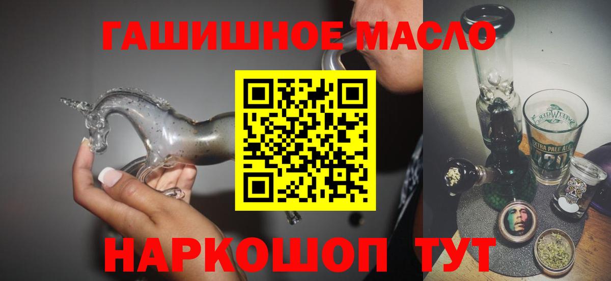 Дистиллят ТГК вейп с тгк Геленджик