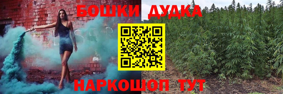 МАРИХУАНА семена  Бошки марихуана тримм  МАРИХУАНА AK-47  Геленджик  Вход с VPN  Шишки марихуана AK-47 